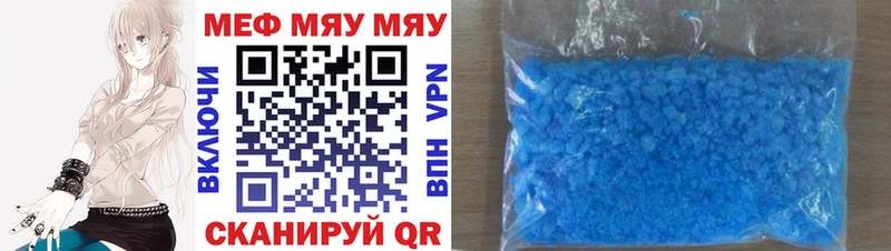 Купить закладку КОКАИН  Бутират  Меф  ГАШ  Марихуана  Бикин