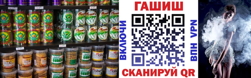 Купить  Бикин  Cannafood конопля 