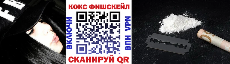 КОКАИН 97%  Купить  Бикин 