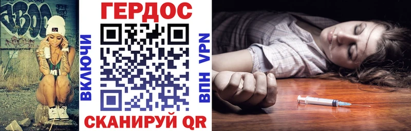 ГЕРОИН афганец  Купить  Бикин 