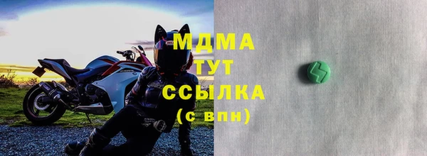 ешки Кинешма