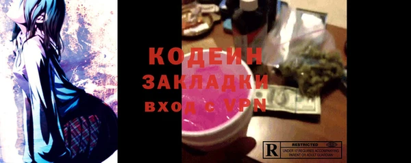 ешки Кинешма