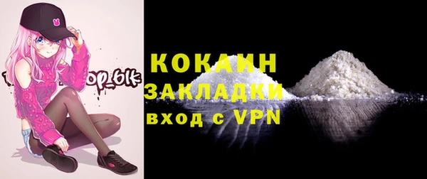 ешки Кинешма