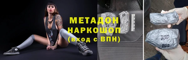 COCAINE Киренск