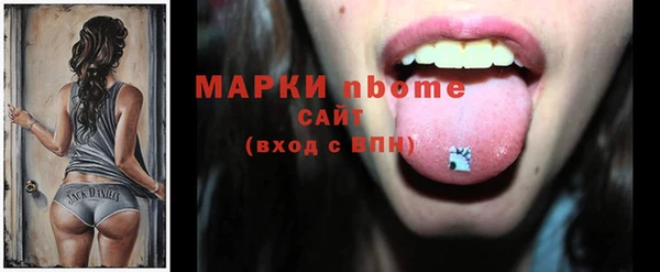 ешки Кинешма