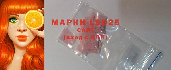 MESCALINE Рославль