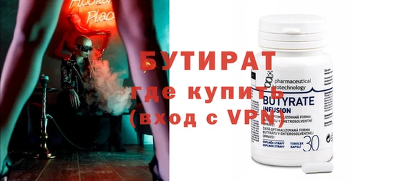 ешки Кинешма