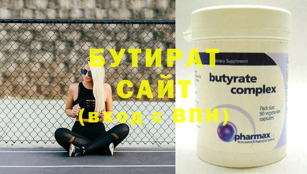 ешки Кинешма