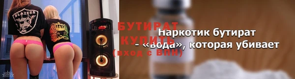 COCAINE Киренск