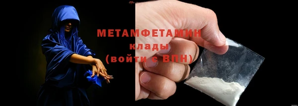 ешки Кинешма