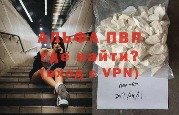 ешки Кинешма