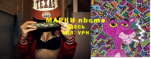 COCAINE Киренск