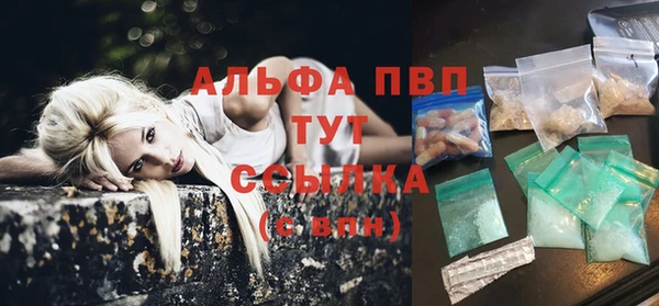 ешки Кинешма