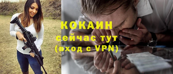 ешки Кинешма
