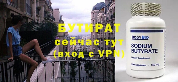 COCAINE Киренск