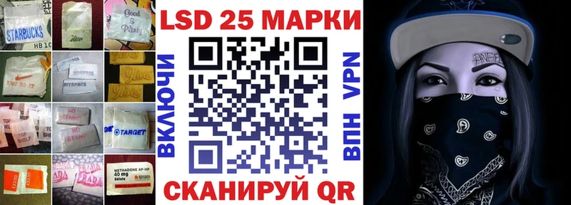 LSD-25 экстази кислота Бикин