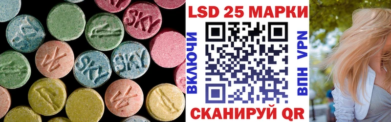 LSD-25 экстази ecstasy  Купить закладки  Бикин 