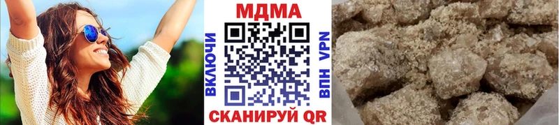 Купить где  Бикин  МДМА молли 