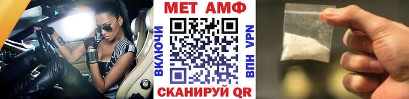 МЕТАМФЕТАМИН витя  Купить  Бикин 